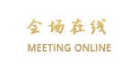 武汉九州通白天鹅生态酒店